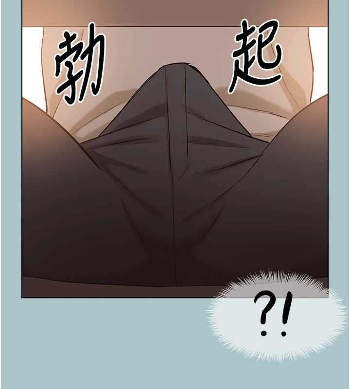 第37话-让我看看妳的底线