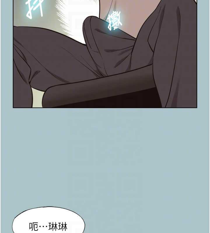 第37话-让我看看妳的底线
