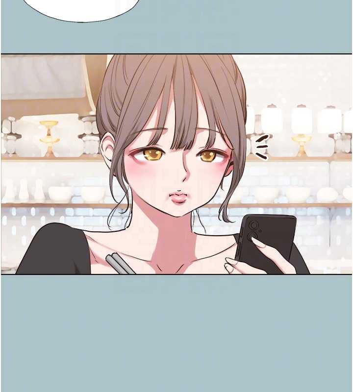 第37话-让我看看妳的底线