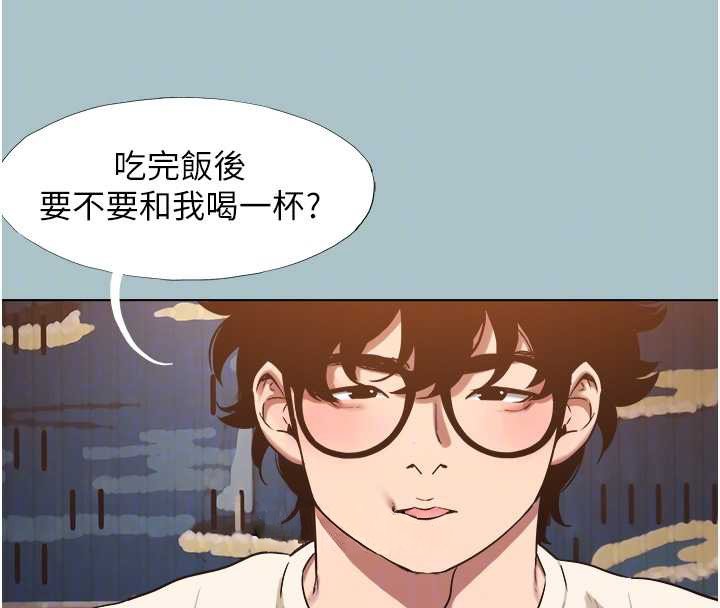 第37话-让我看看妳的底线