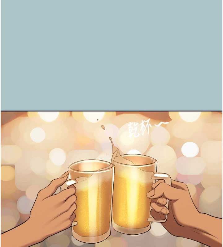 第37话-让我看看妳的底线