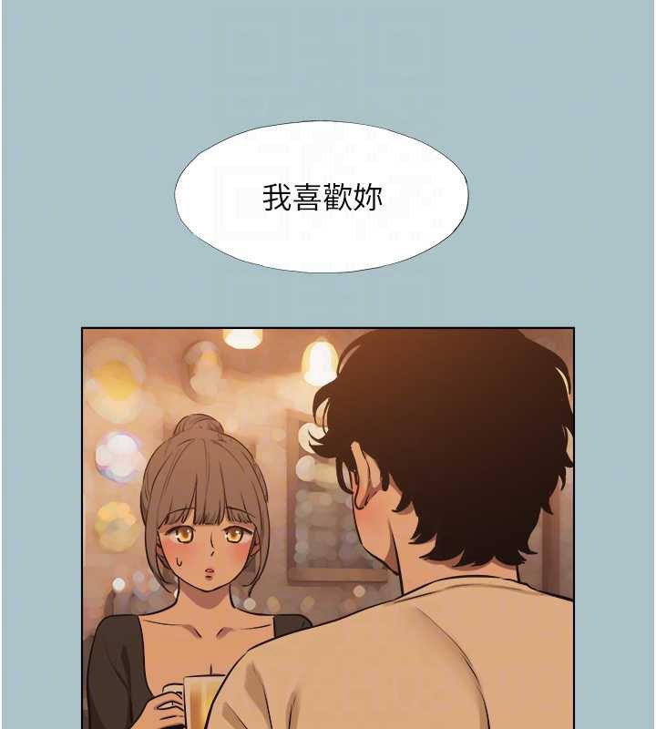 第37话-让我看看妳的底线