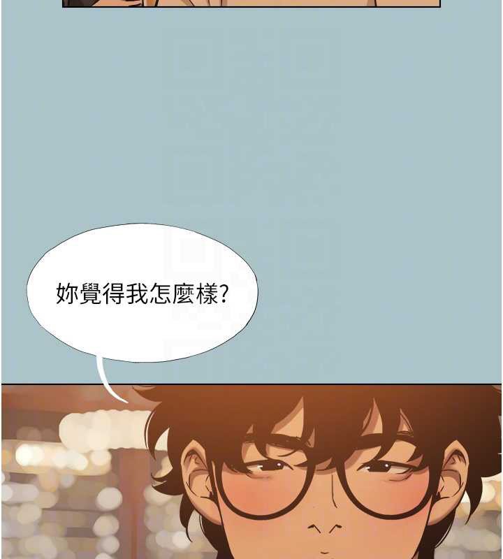 第37话-让我看看妳的底线