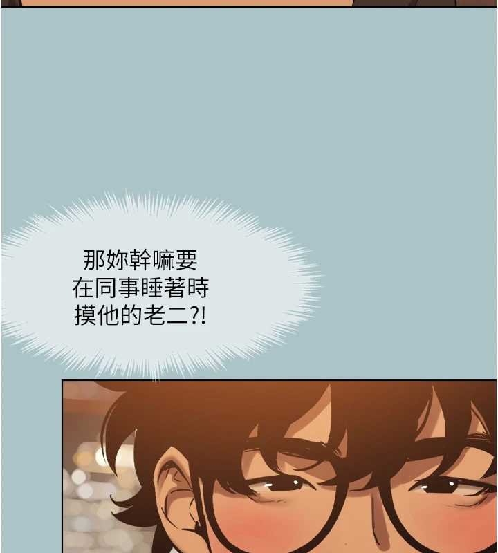 第37话-让我看看妳的底线