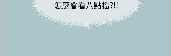 第37话-让我看看妳的底线