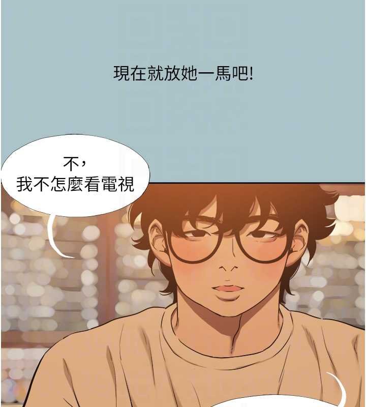 第37话-让我看看妳的底线