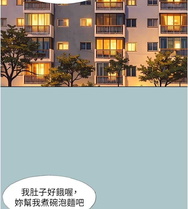 第37话-让我看看妳的底线