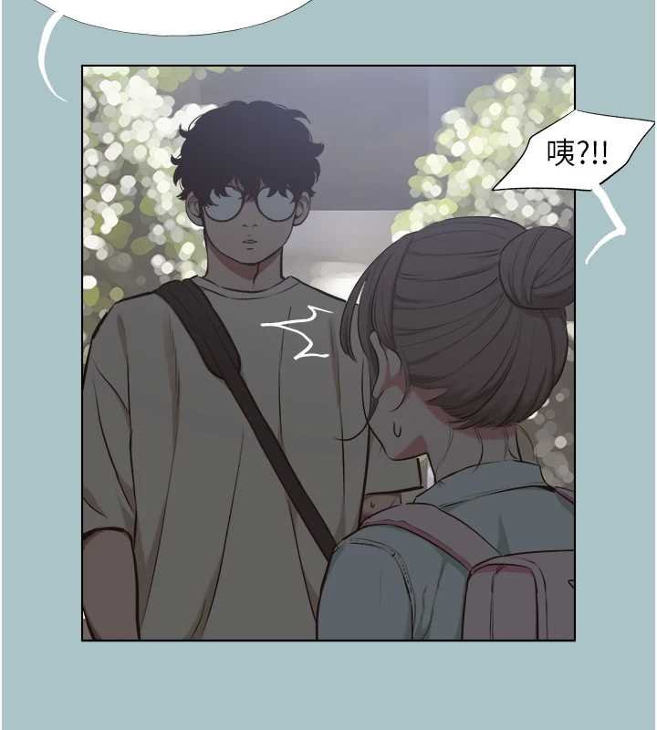 第37话-让我看看妳的底线