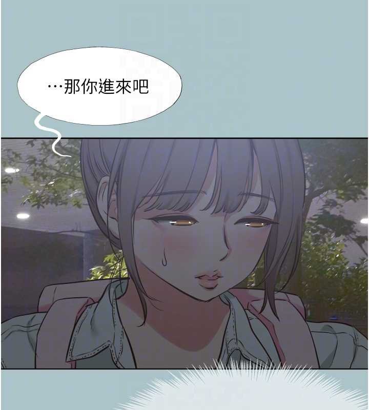 第37话-让我看看妳的底线