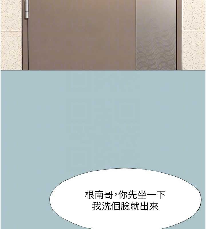 第37话-让我看看妳的底线