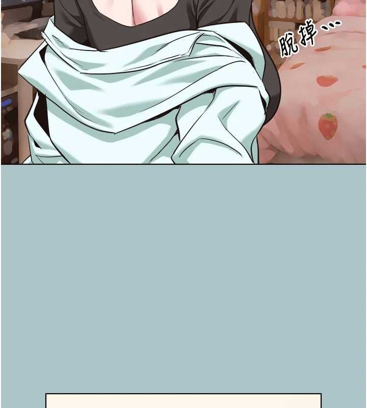 第37话-让我看看妳的底线