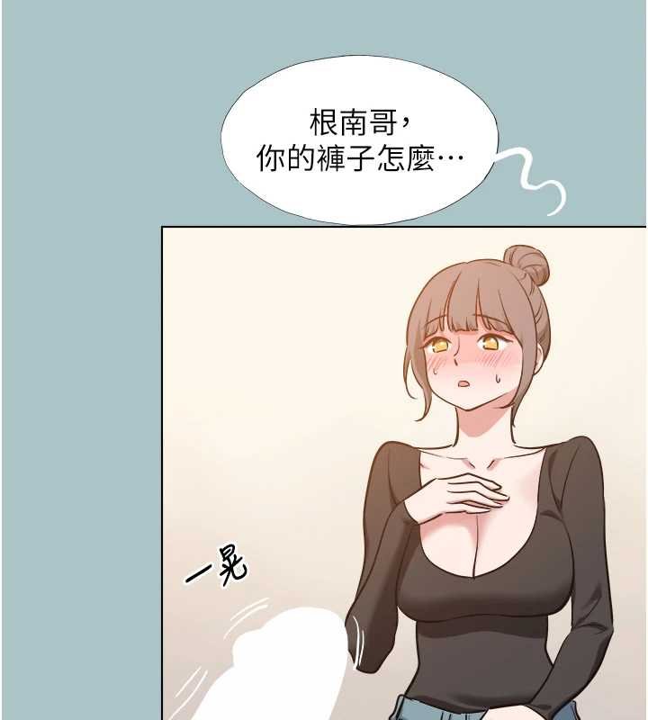 第37话-让我看看妳的底线