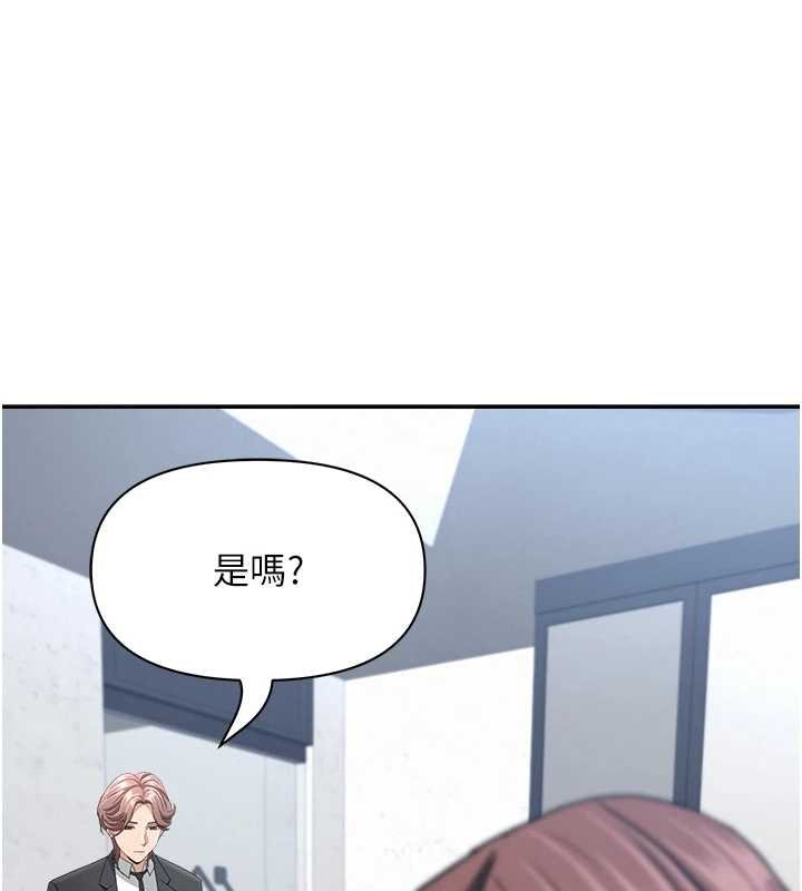 罪愛人妻 第27话-还真是越看越美味啊 第1页