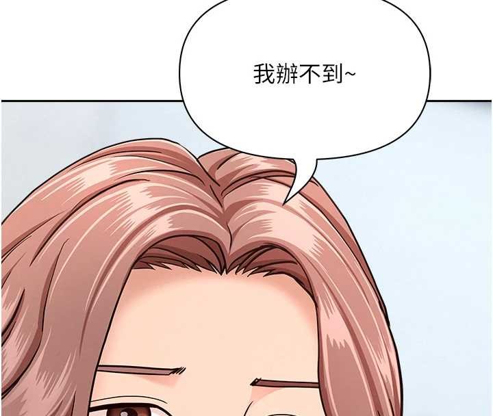 第27话-还真是越看越美味啊