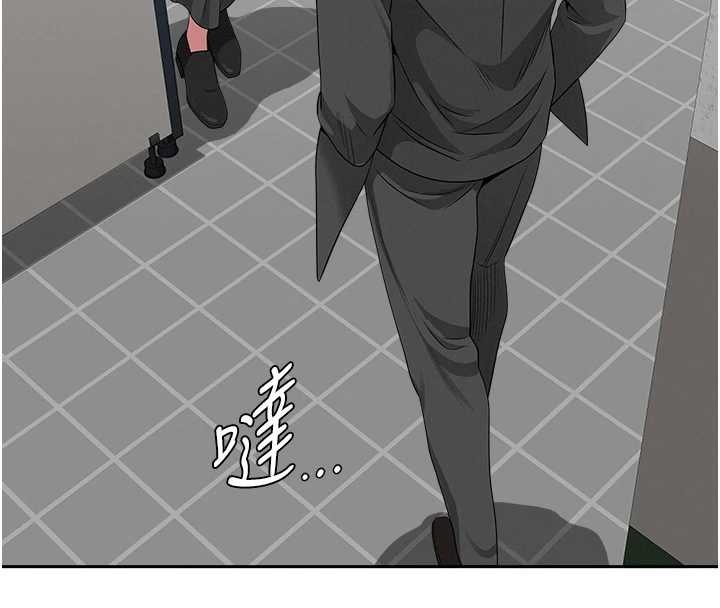 第27话-还真是越看越美味啊