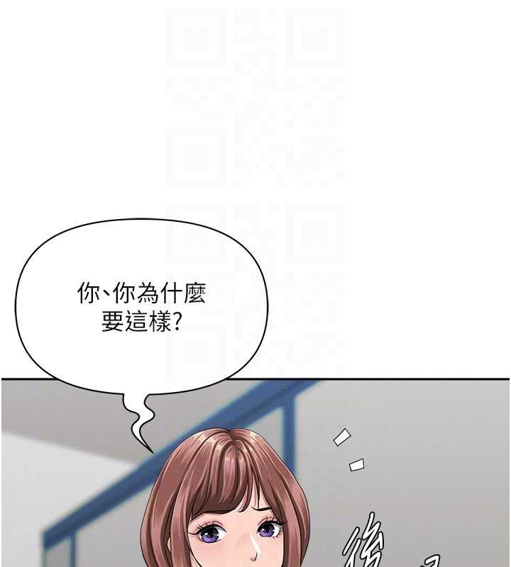 第27话-还真是越看越美味啊