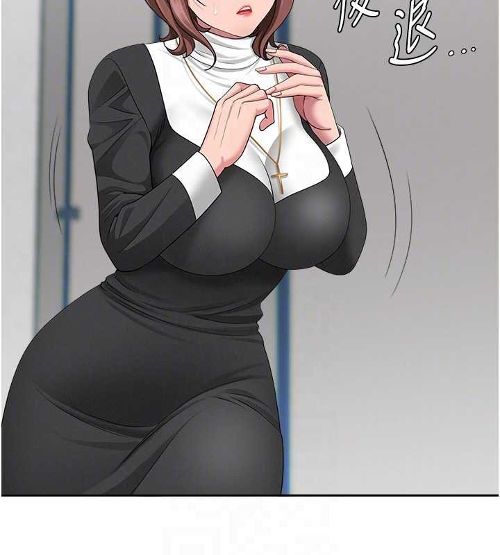 第27话-还真是越看越美味啊
