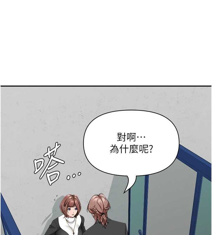 第27话-还真是越看越美味啊