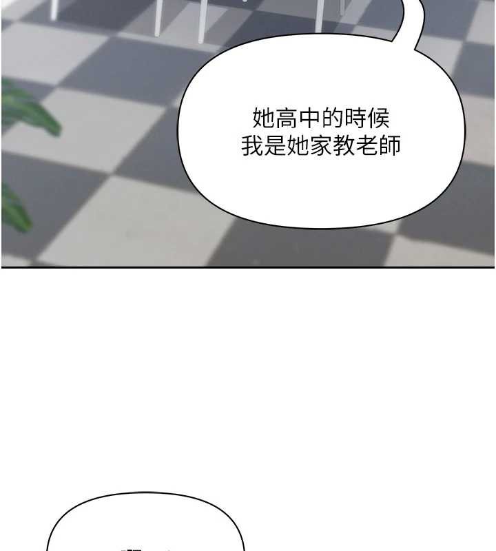 第27话-还真是越看越美味啊