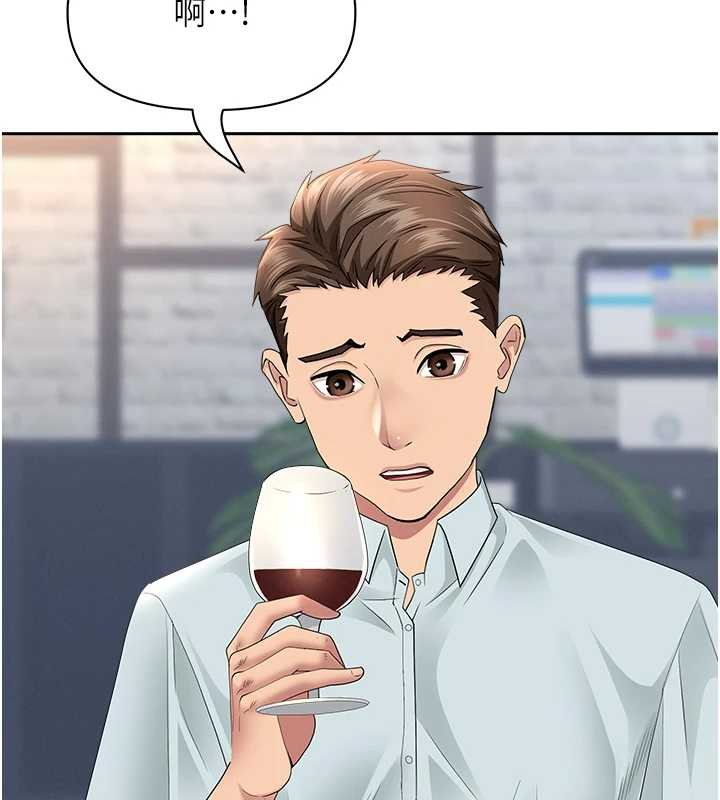 第27话-还真是越看越美味啊