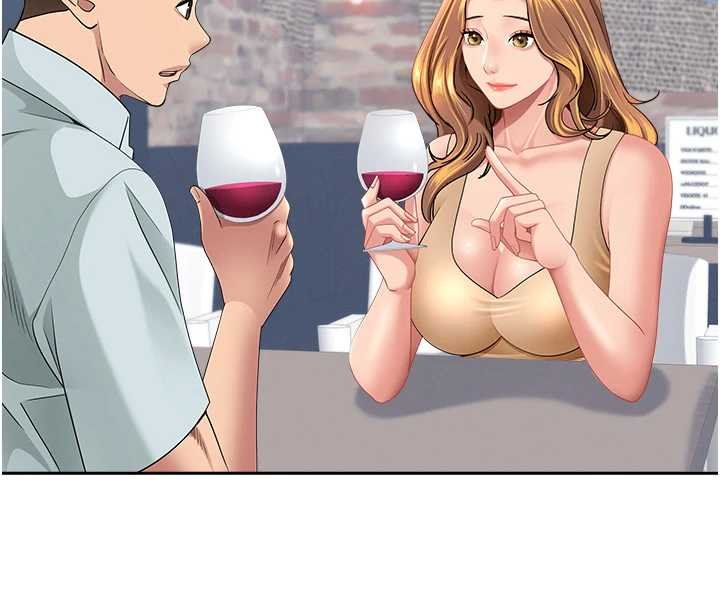 第27话-还真是越看越美味啊