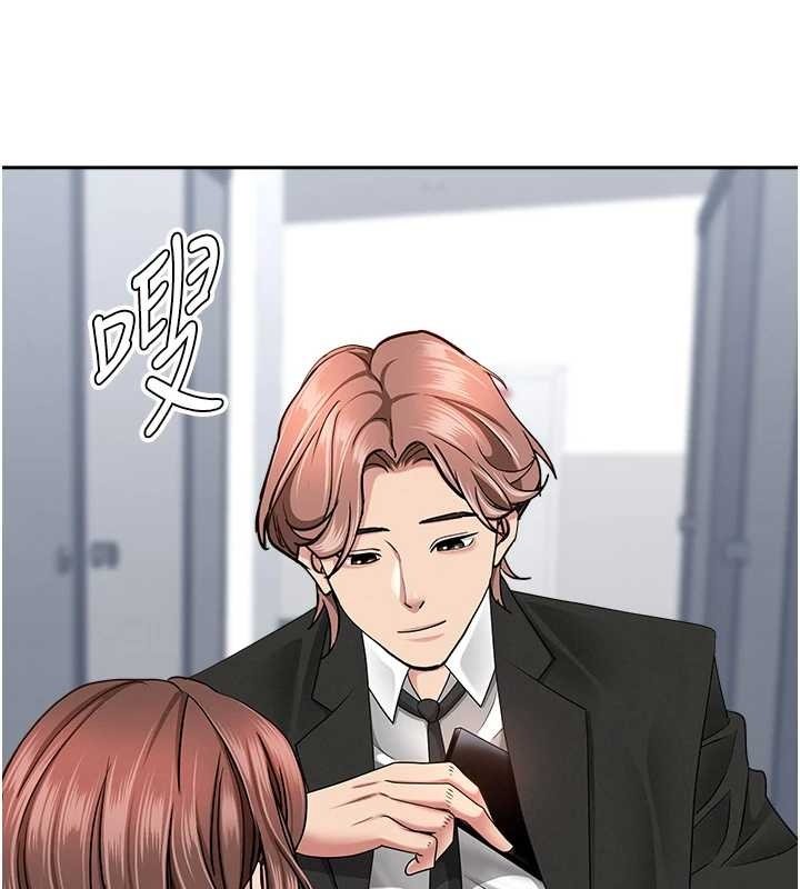 第27话-还真是越看越美味啊