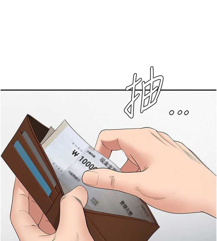 第27话-还真是越看越美味啊