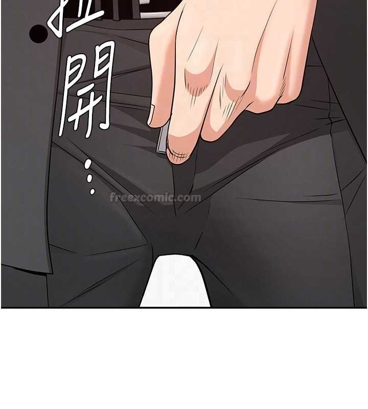 第27话-还真是越看越美味啊