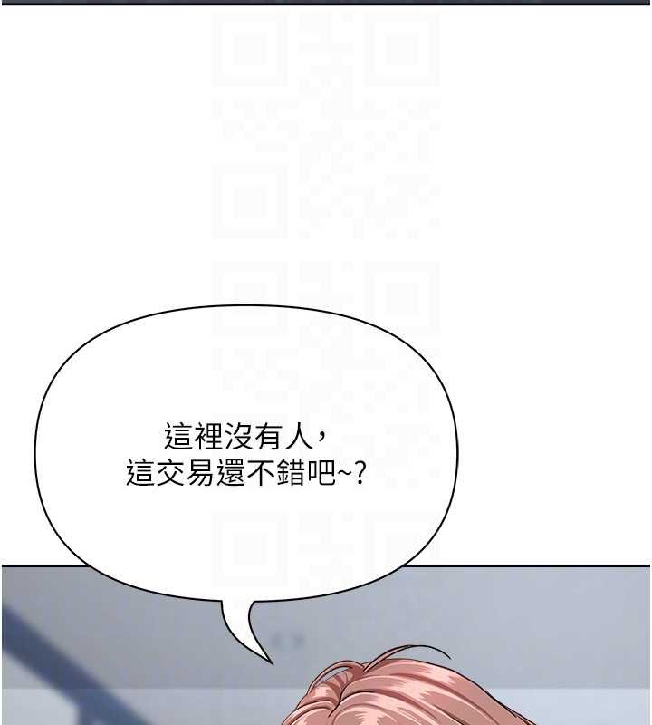 第27话-还真是越看越美味啊