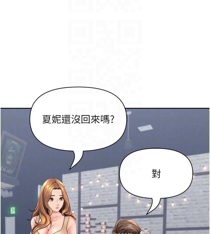 第27话-还真是越看越美味啊