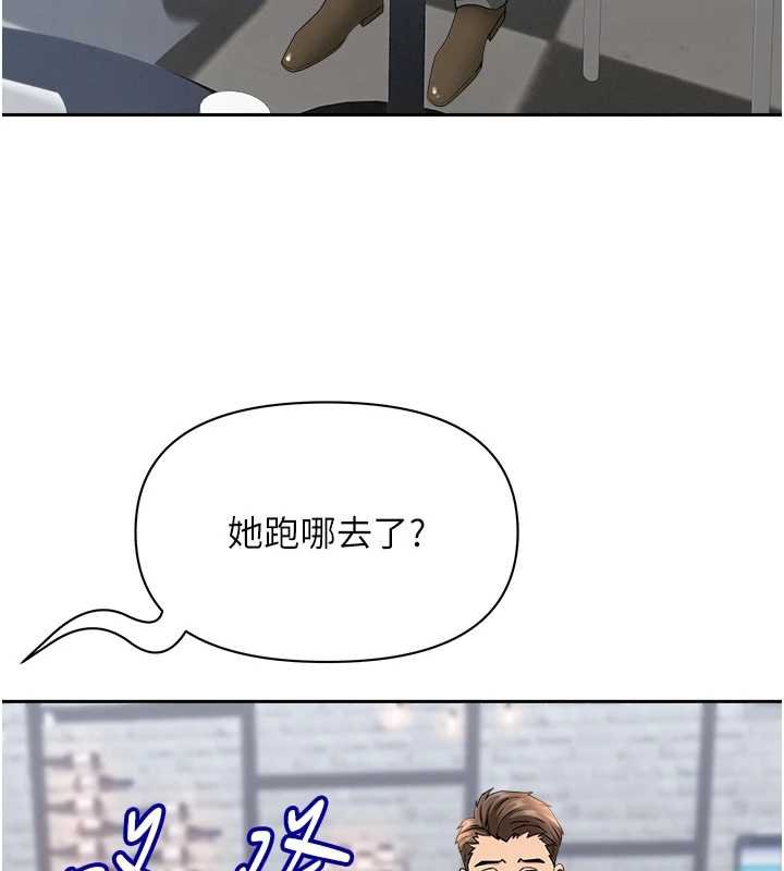 第27话-还真是越看越美味啊