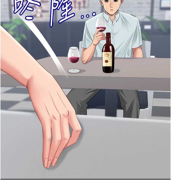 第27话-还真是越看越美味啊
