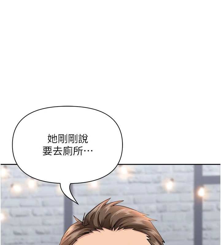 第27话-还真是越看越美味啊