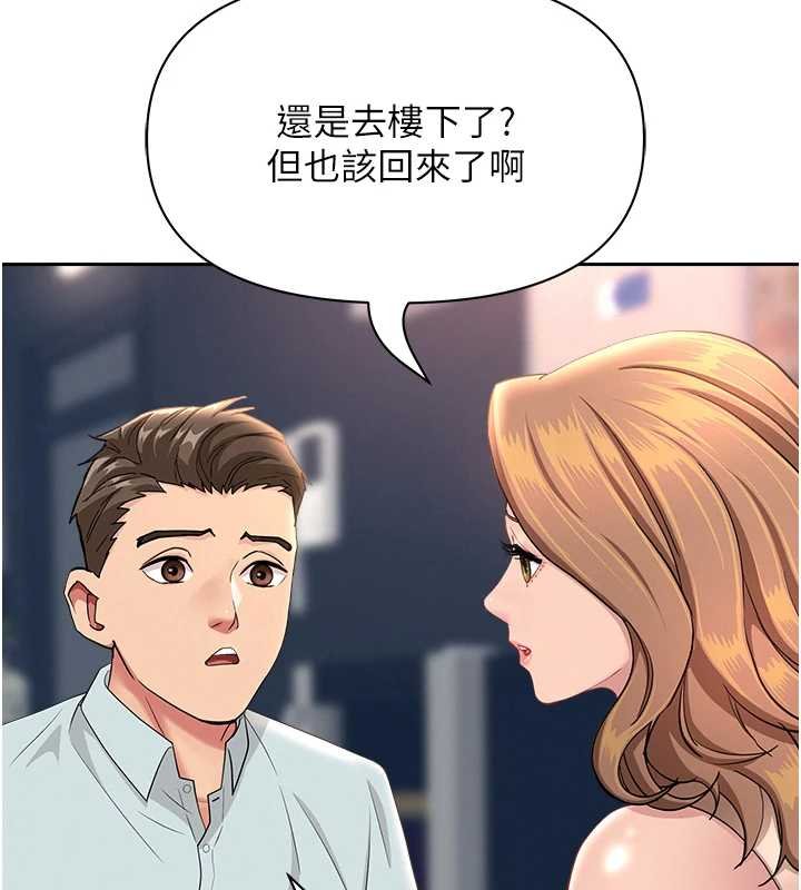 第27话-还真是越看越美味啊