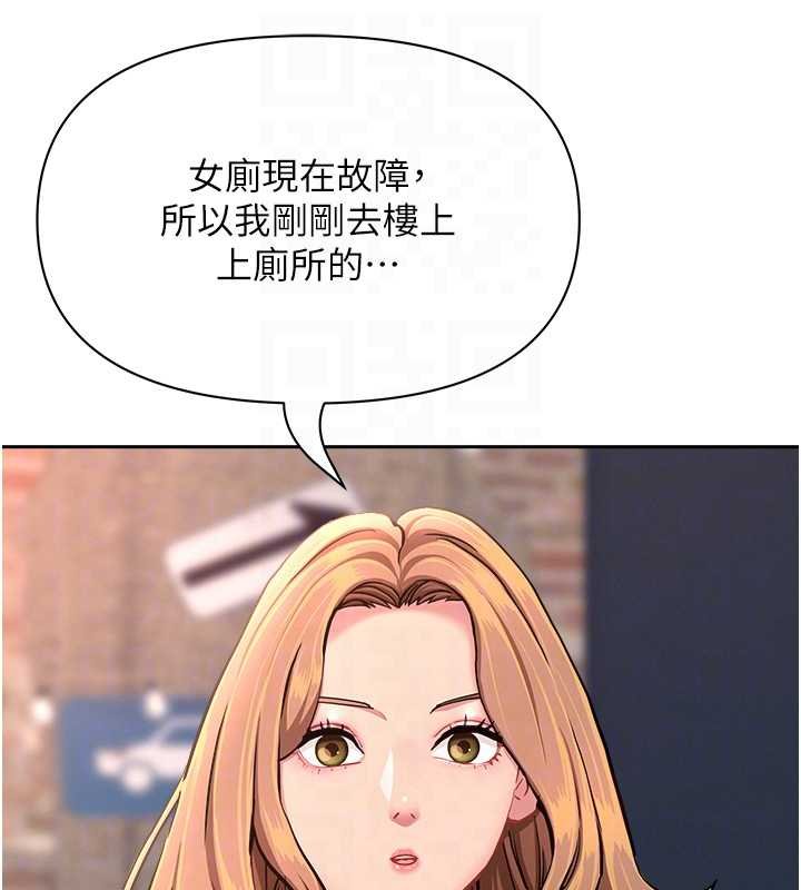 第27话-还真是越看越美味啊