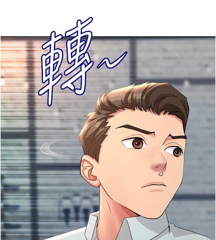 第27话-还真是越看越美味啊