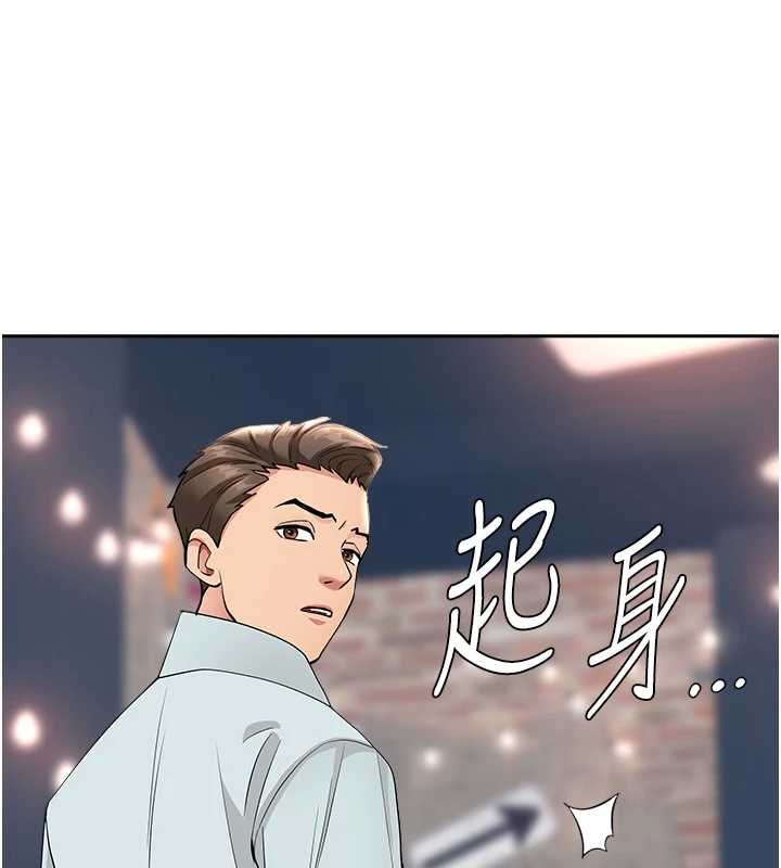 第27话-还真是越看越美味啊