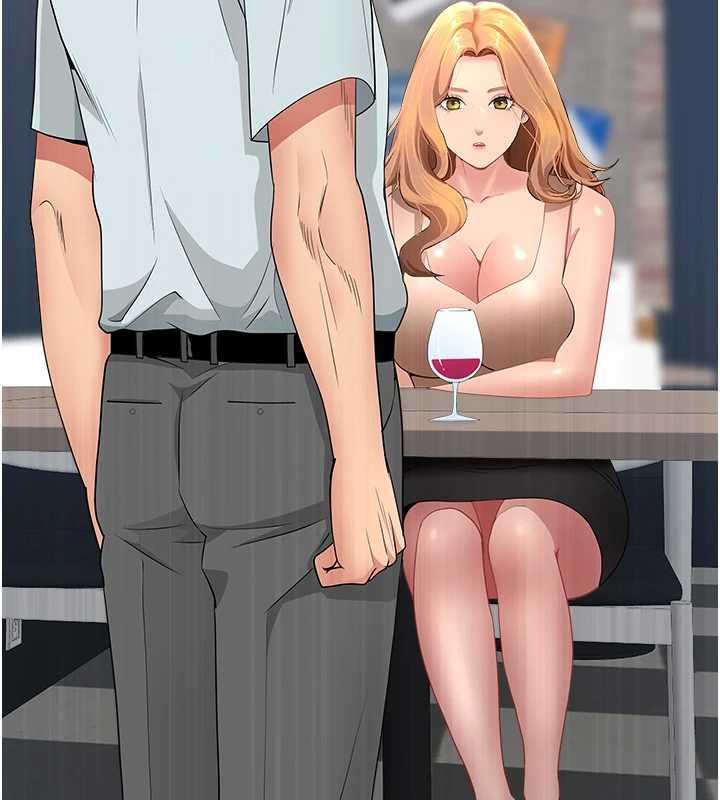第27话-还真是越看越美味啊