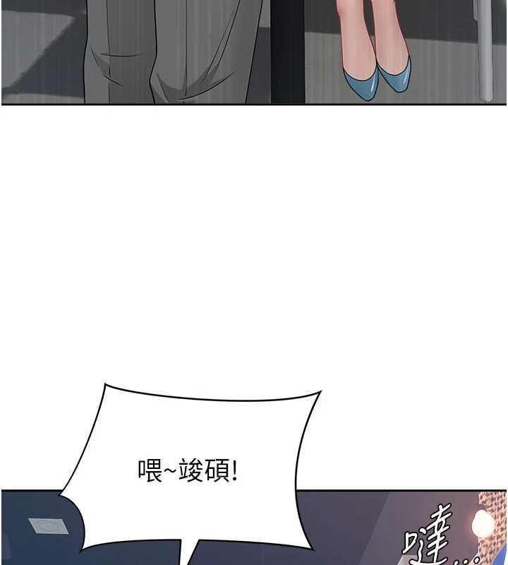 第27话-还真是越看越美味啊