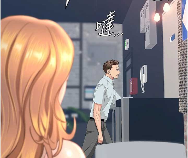 第27话-还真是越看越美味啊