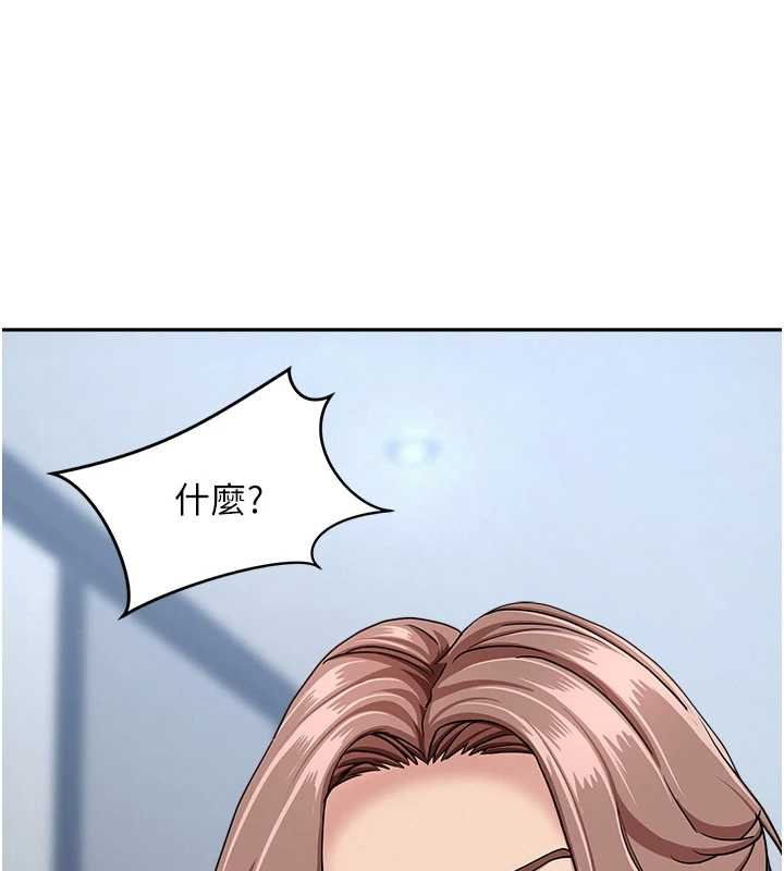 第27话-还真是越看越美味啊