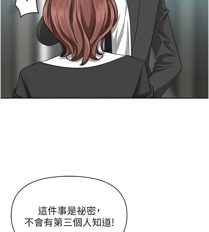 第27话-还真是越看越美味啊