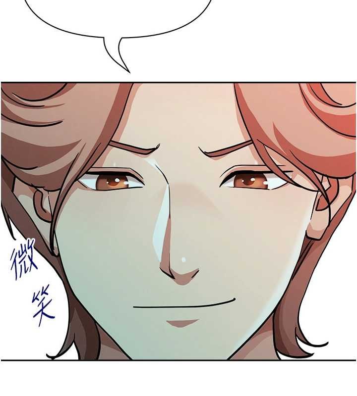 第27话-还真是越看越美味啊