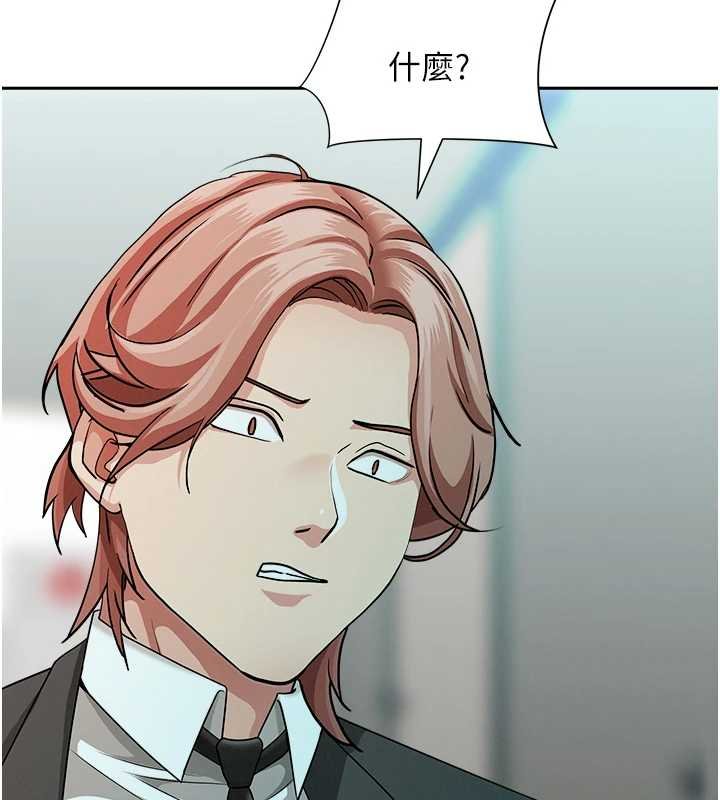 第27话-还真是越看越美味啊