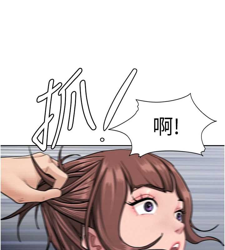 第27话-还真是越看越美味啊