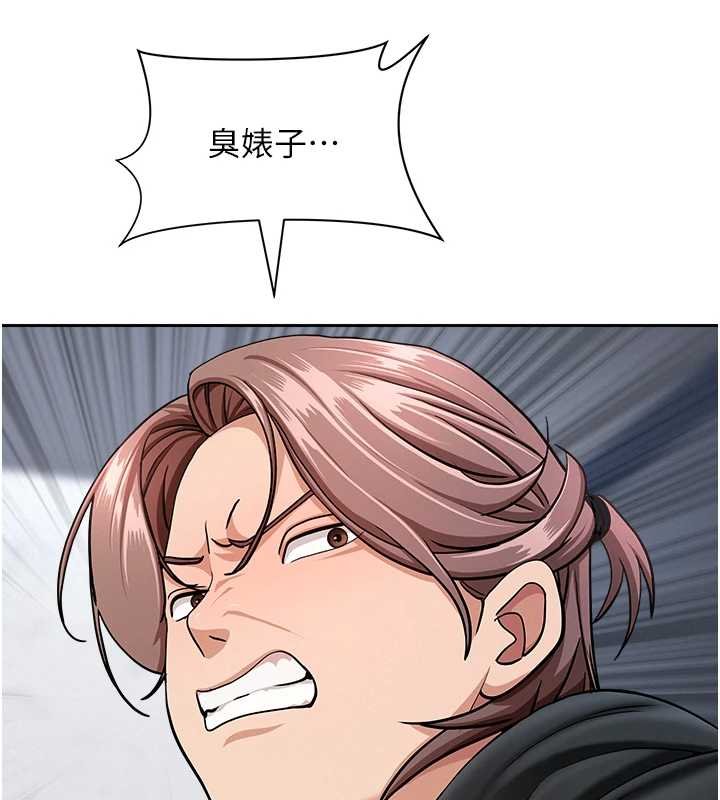 第27话-还真是越看越美味啊