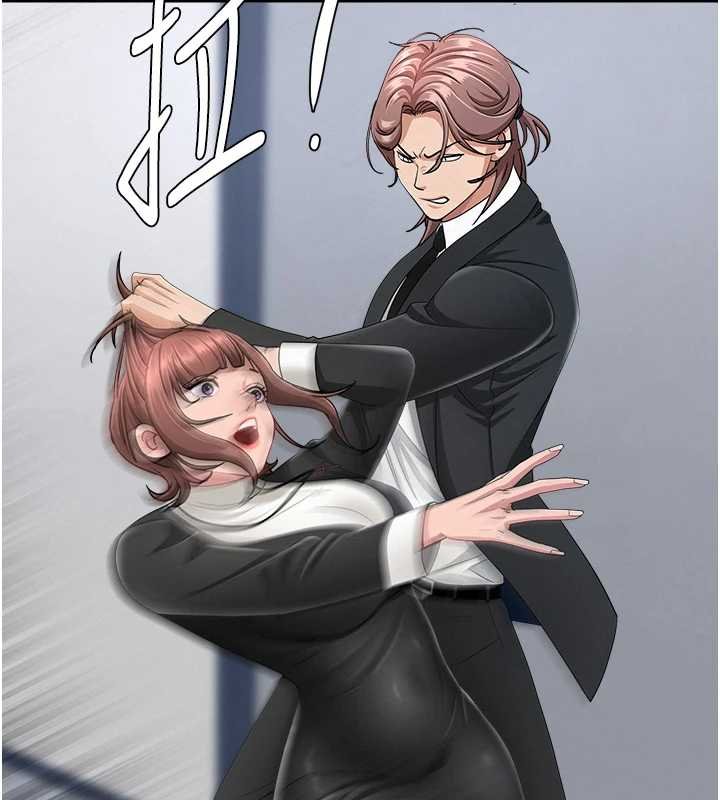 第27话-还真是越看越美味啊