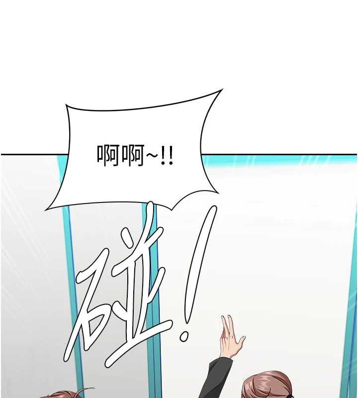 第27话-还真是越看越美味啊