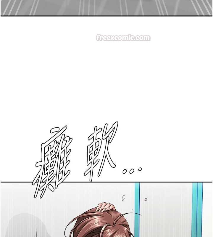 第27话-还真是越看越美味啊