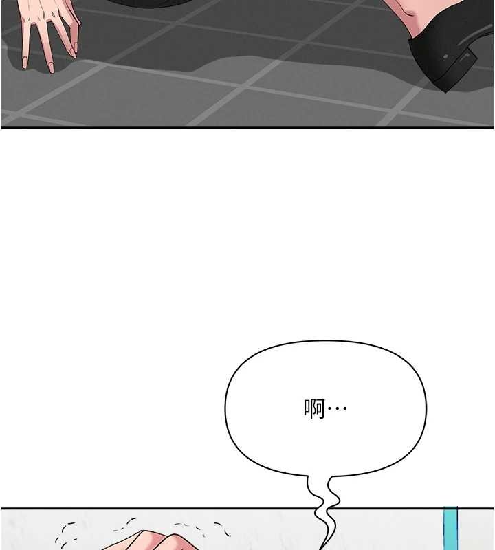 第27话-还真是越看越美味啊